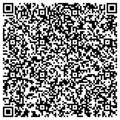 QR-код с контактной информацией организации Всероссийское Добровольное Пожарное Общество