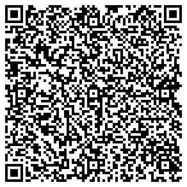 QR-код с контактной информацией организации ООО «Цифрал-Сервис»