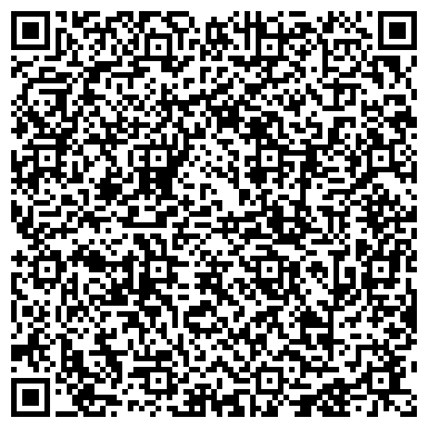 QR-код с контактной информацией организации Шиномонтажная мастерская на ул. Промышленности, 260Б
