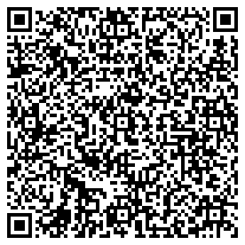 QR-код с контактной информацией организации КАШТАН