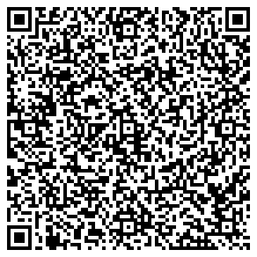 QR-код с контактной информацией организации Средства безопасности