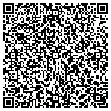 QR-код с контактной информацией организации ООО Альфа Трейд