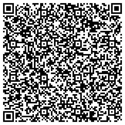QR-код с контактной информацией организации Бюро медико-социальной экспертизы по Хабаровскому краю, Филиал №2, №21