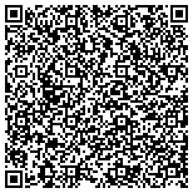 QR-код с контактной информацией организации Кожно-венерологический диспансер г. Комсомольска-на-Амуре