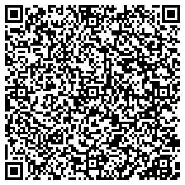 QR-код с контактной информацией организации Игра