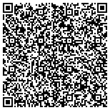 QR-код с контактной информацией организации Гейзер-Урал, группа компаний, Специализированный отдел