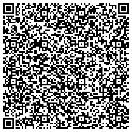 QR-код с контактной информацией организации Региональный благотворительный фонд «Самарская губерния»