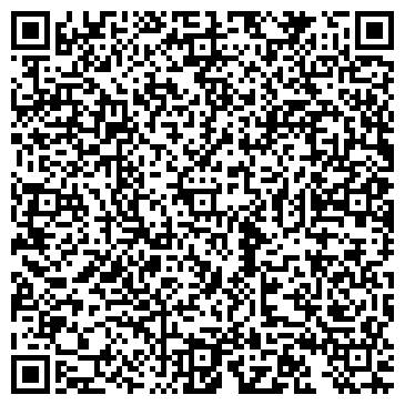 QR-код с контактной информацией организации Фантазия, магазин, ООО Риэла