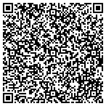 QR-код с контактной информацией организации ИП Тадевосян У.М.