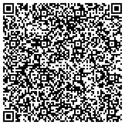 QR-код с контактной информацией организации Государственная инспекция Гостехнадзора по Волжскому району Самарской области