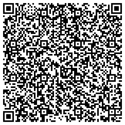 QR-код с контактной информацией организации Государственная инспекция Гостехнадзора Красноярского района Самарской области
