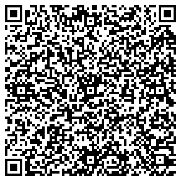 QR-код с контактной информацией организации "Рекламное агентство 23а".