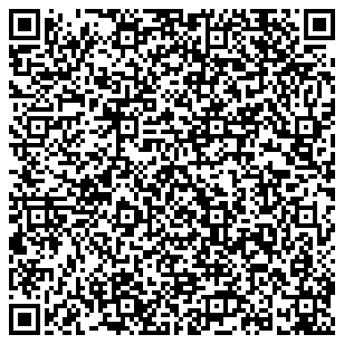 QR-код с контактной информацией организации Мастерская по ремонту обуви на Юбилейном проспекте, 23