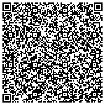 QR-код с контактной информацией организации Боевое Братство, Самарское Региональное отделение Всероссийской общественной организации ветеранов