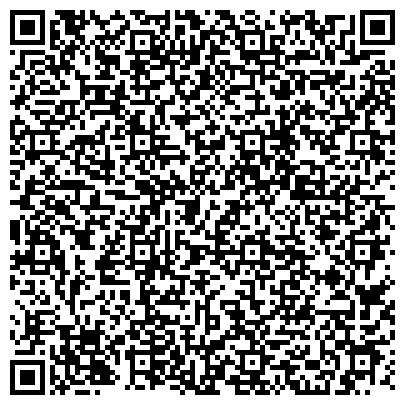 QR-код с контактной информацией организации Кока-Кола ЭйчБиСи Евразия, ООО, производственно-торговая компания, филиал в г. Уфе