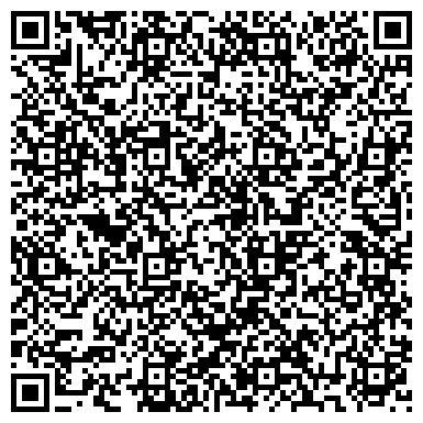 QR-код с контактной информацией организации ООО Хейнекен Коммерческий Сервис