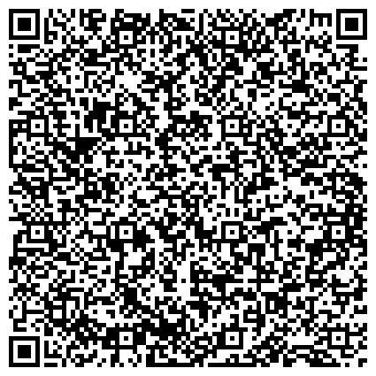 QR-код с контактной информацией организации Государственный Астрономический Институт имени П.К. Штернберга МГУ