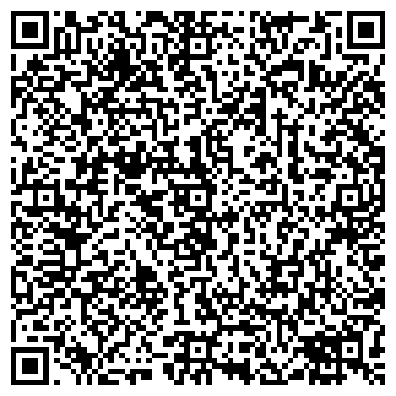 QR-код с контактной информацией организации ООО Кларино