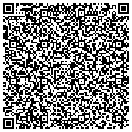 QR-код с контактной информацией организации Российский союз ветеранов, Общероссийская общественная организация, Самараское региональное отдление