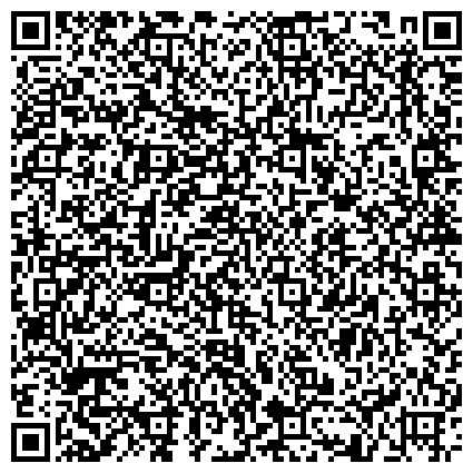 QR-код с контактной информацией организации Общероссийская общественная организация Российский союз ветеранов Афганистана, Самарская областная организация