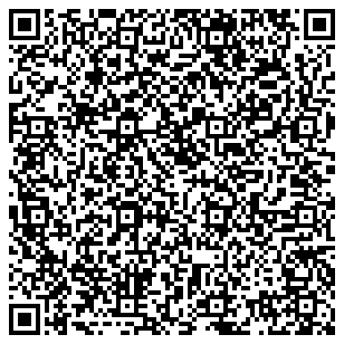 QR-код с контактной информацией организации ФГБУ «52 КДЦ» Минобороны России  Поликлиника