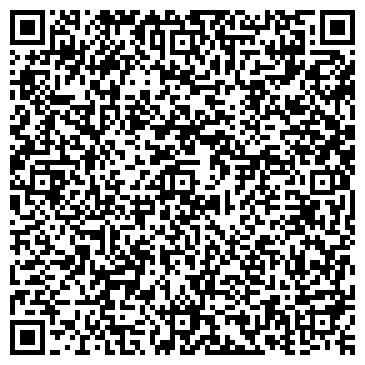 QR-код с контактной информацией организации Детский сад №11, г. Копейск