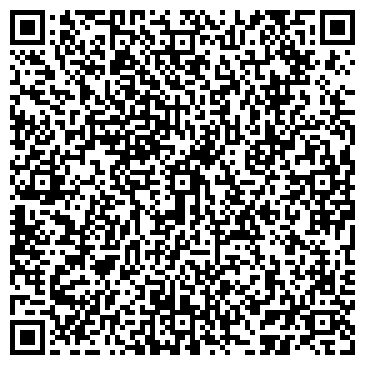 QR-код с контактной информацией организации ООО Адонис-Уфа