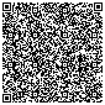 QR-код с контактной информацией организации Медико-санитарная часть МВД РФ по Хабаровскому краю, филиал в г. Комсомольске-на-Амуре