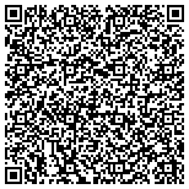 QR-код с контактной информацией организации Детский сад №45, общеразвивающего вида, г. Новомосковск