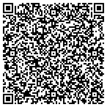 QR-код с контактной информацией организации Детский сад №23, пос. Старокамышинск