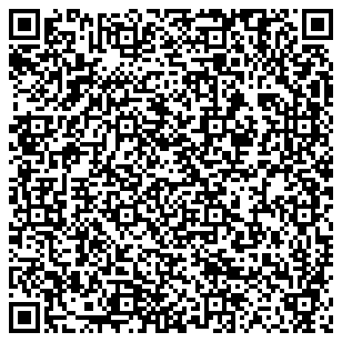 QR-код с контактной информацией организации АДВОКАТСКАЯ КОНСУЛЬТАЦИЯ № 1