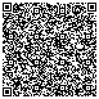 QR-код с контактной информацией организации Детский сад №92, Зелёный остров, комбинированного вида