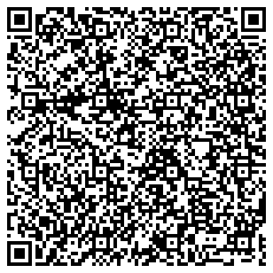 QR-код с контактной информацией организации Дом быта на Высоковольтном проезде, 1 к3
