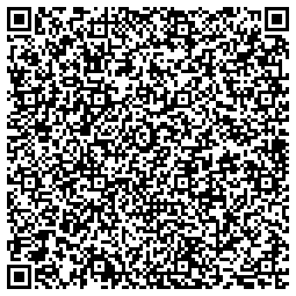 QR-код с контактной информацией организации Красноярская краевая специальная библиотека-центр социокультурной реабилитации инвалидов по зрению