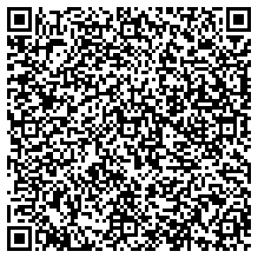 QR-код с контактной информацией организации Киоск по продаже фастфудной продукции, Орджоникидзевский район