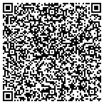 QR-код с контактной информацией организации ООО «АЛЕА»