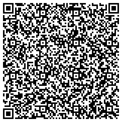 QR-код с контактной информацией организации Общественная приемная депутата Хинштейна А.Е.