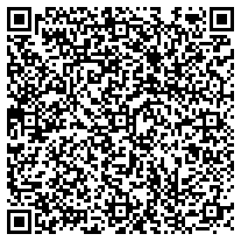 QR-код с контактной информацией организации Почтовое отделение №141