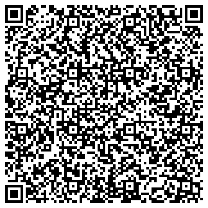 QR-код с контактной информацией организации Мастерская по ремонту обуви и изготовлению ключей на Профсоюзной, 104