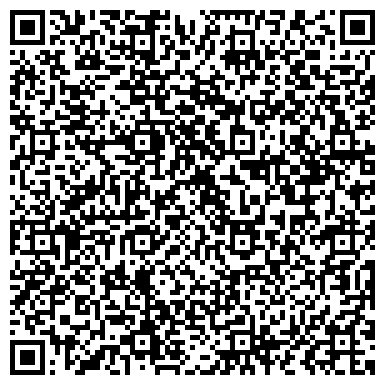 QR-код с контактной информацией организации Мастерская по изготовлению ключей на ул. Перерва, 8 ст1