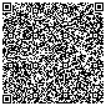 QR-код с контактной информацией организации Центр социального обслуживания граждан пожилого возраста и инвалидов Куйбышевского района