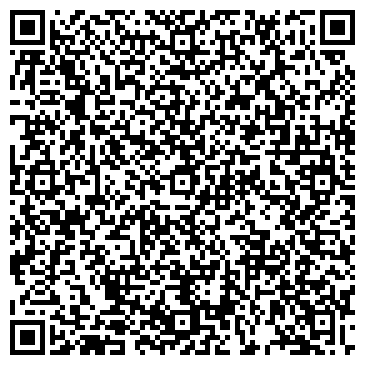 QR-код с контактной информацией организации "Киоск по ремонту обуви и изготовлению ключей"