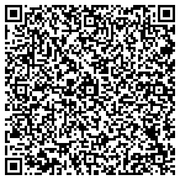 QR-код с контактной информацией организации Отдел по конвоированию УИН Минюста России