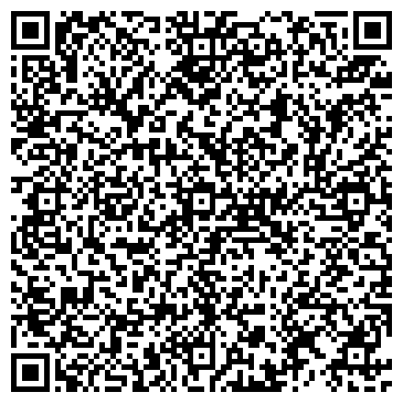 QR-код с контактной информацией организации ООО Вид-Сервис