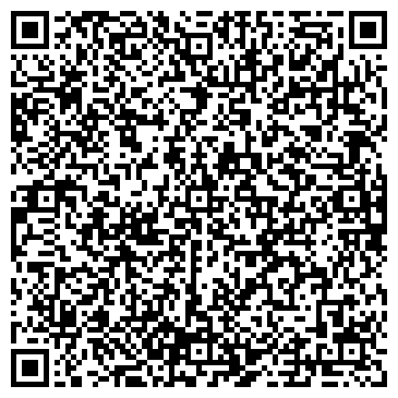 QR-код с контактной информацией организации ЦМО, Центр международного обмена, Офис