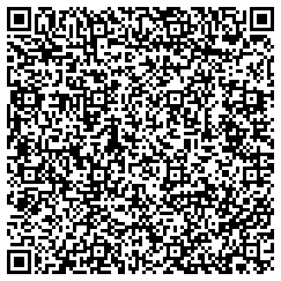 QR-код с контактной информацией организации УФК, Управление Федерального казначейства по Самарской области, №17