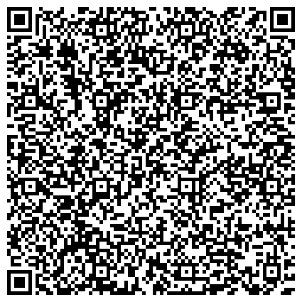 QR-код с контактной информацией организации УФМС