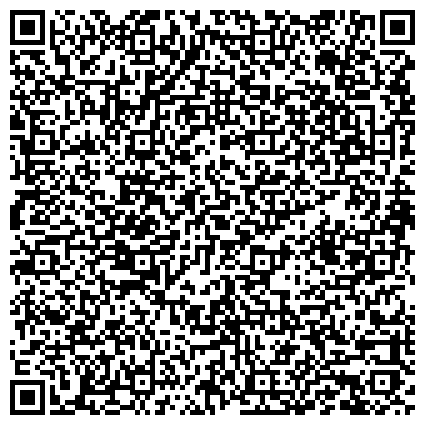 QR-код с контактной информацией организации УФМС