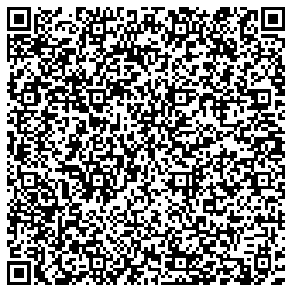 QR-код с контактной информацией организации УФМС