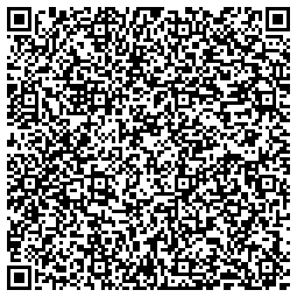 QR-код с контактной информацией организации УФМС